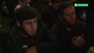 Пятничная проповедь в мечети г Карабулак 1