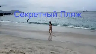 Секретный пляж  | bias tugel | Гид на Бали