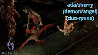 ada & sherry (demon & angel) (duo-ryona) リョナ resident evil 6