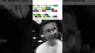 Как рифмует #Oxxxymiron в новом треке 