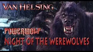 Ван Хельсинг - "Night Of The Werewolves" (Powerwolf)