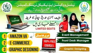 How to apply NAVTTC free courses for Gilgit Baltistan and AJK 2024 || PM youth skill 2024
