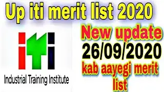 Up iti merit list 2020 | new update iti marit list 2020 | exam date | Iti marit list date | ITI list