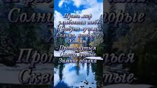 @_0104  #видео #видеооткрытки #длявас #срождеством #добройночи