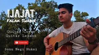 Ijajat Guitar Cover | Guitar Lesson | Falak | Sonu Negi Huksi | #viral #guitar #cover #lesson #short