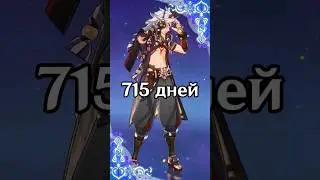 Прокачай их всех! | Истории игроков Genshin Impact
