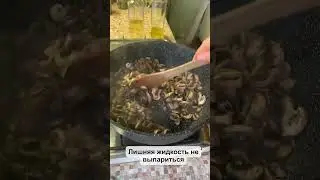 Вкусно и просто. Постный рецепт. Подливка из шампиньонов 