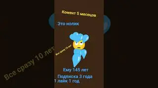 он стал очень старый