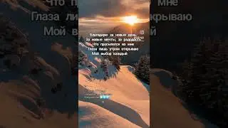 #высокиевибрации