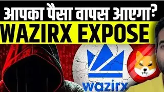 wazirx घबराने की जरूरत नहीं ह new अपडेट
