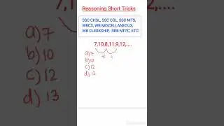 #reasonig short tricks #reasioning #ssc #sscmts #ssccgl #sscchsl #sscgd  #analogy #series #ntpc #rrb