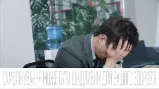 Роботочні Аналізи Сінево. Офіс
