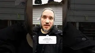 Кенон открыл врата в ад?