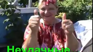 Сценка 