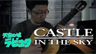 LAPUTA CASTLE IN THE SKY: Innocent (Main Theme) Classical Guitar Solo w/Tabs