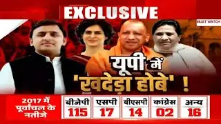 UP में #खदेड़ा_होबे #Mamata का #चुनावी फाॅर्मूला #Akhilesh_Yadav ने चुना ? khadera hobe song