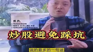 三步构建属于自己的炒股交易体系。