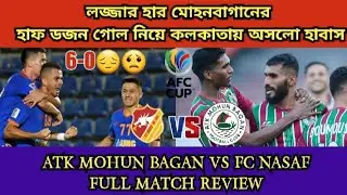 ATK MOHUN BAGAN VS FC NASAF ।। লজ্জার হার মোহনবাগানের ।। 6 গোলে হাবাস বধ ।।