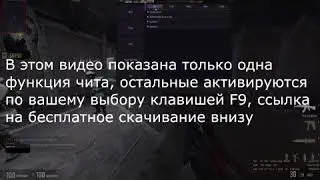чит для кс го мега аим
