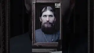 #shorts #shortvideo #шортс #история #мироваяистория #русь #россия #распутин #мемы #тиктоклучшее #егэ