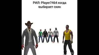 Player1228 выбирает себе скин | Криминальная Россия 3D Борис