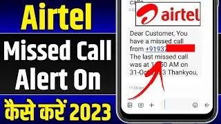 Airtel Missed Call Alert Activation ! How To Activate Missed Call Alert In Airtel,Miss Call Alert On