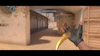 АНИМАЦИЯ НОВОГО НОЖА FANG AUREATE - STANDOFF 2 - 0.25.0