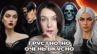 Я В ВОСТОРГЕ ОТ ЭТИХ НОВЕЛЛ!! ЗОВ ПЕРВОРОДНЫЙ И ВРАТА АНУБИСА MY WAY