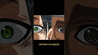 Очень пугающе переживает 💀😣 #аниме #анимемомент #anime