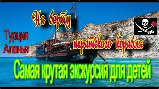 Adventure on a pirate ship in Turkey.