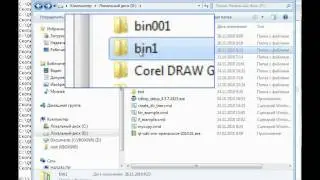 Работа с командной строкой Windows. урок 6.avi