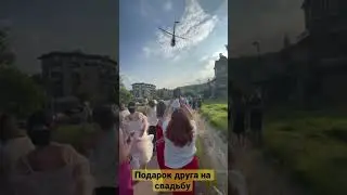 Как удивить жениха и невесту в день свадьбы? Всё очень просто, сделайте подарок необычным