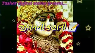 Maa_meladi_new_status by ll vijay jogaran.ll Tushar edit by digital status
