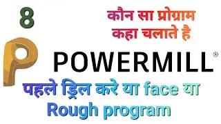 Powermill Tutorial _ Vmc Programming  Delcam 