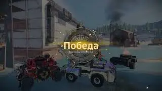 Crossout-лучший крафт на шило!!!