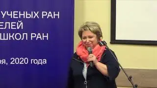 Лекция профессора РАН Горбуновой Ю. Г. «Периодическая таблица Менделеева – универсальный язык науки»
