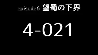 【ニコ生】4-021