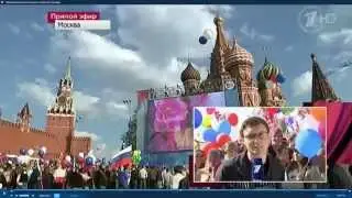 Первомайская демонстрация на красной площади. 2014. Оригинал.