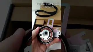установка Комплект ГРМ с помпой FORD FOCUS