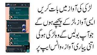 How To Change call Voice Male To Female l Voice changer app 2024 l Whatsapp Voice Changer