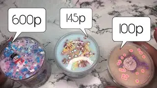 СРАВНЕНИЕ ДОРОГИХ И ДЕШЁВЫХ КЛАУД СЛАЙМОВ