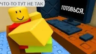 Компьютер Джима 1часть