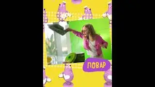 Настя для ОАО «Брестский мясокомбинат»