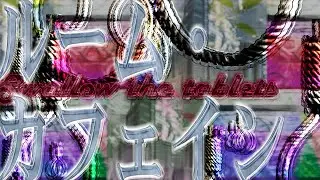 ルーム・カフェイン/宵栖-feat.初音ミク