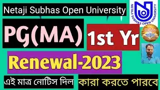 NSOU PG Renewal 2023/pg renewal process 2023/pg 1st yr renewal notice update 2023/pg official notice