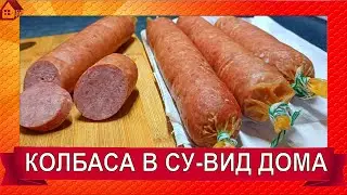 Making your own sausage from store-bought minced meat – almost homemade sausage in sous-vide