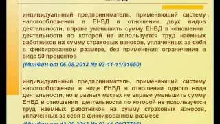 сеиминар2013декабрь