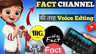 How to edit voice 🎤 like fact videos | Mobile se voice editing