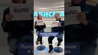 А как проходят ваши будни на работе? Ответ от наших коллег из Березников