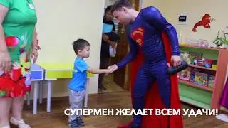 Академия Принцесс и Супергероев